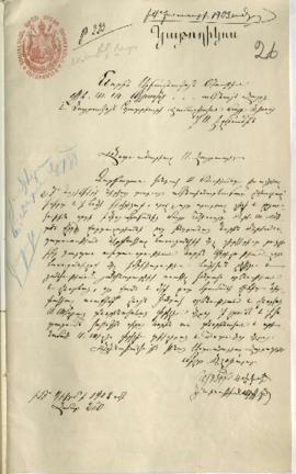 Letter from archbishop Harutyun, the Patriarch of Jerusalem to the Catholicos of all Armenians Mk...