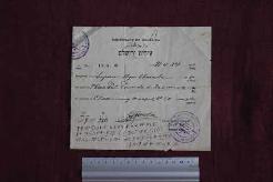 Receipt from Municipality of Jerusalem sent to Superior of Abyssinian Church for cleaning the ces...