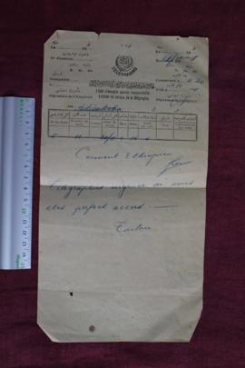 Urgent Telegram from Empress Taytu sent to the [Superior of Ethiopian Convent]