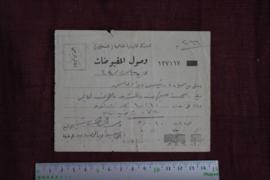 Receipt from Jordan State about payment of taxes