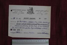 Receipt from Ethiopian Orthodox Convent sent to a shop called "Addis Aläm"