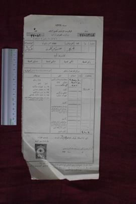 Receipt for the payment of taxes for year 1332 (Ottoman calendar)