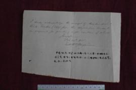 Receipt from [illegible] sent to Abyssinian Convent