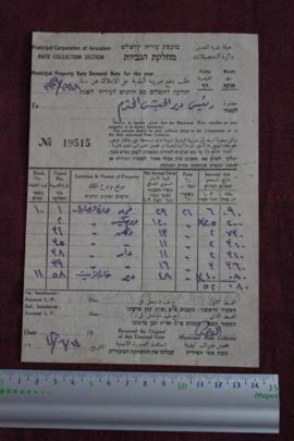 Invoice about taxes from Municipal Corporation of Jerusalem