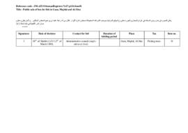 Public sale of fees for fish in Gaza, Majdal and Al-Jûra - Public sale of tax-farming rights, 3 M...