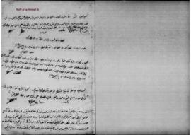 Minutes from the Municipal Council of Jerusalem, Volume 7, from 22 September 1897 to 31 May 1898 ...
