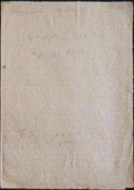 Document dated July 29, 1870