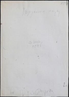 Document dated October 17, 1878