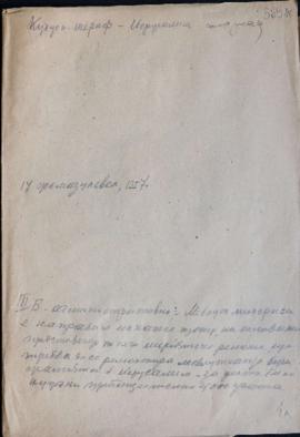 Document dated July 12, 1841, from Seyyid Mehmed, Şeyh of the Mevlevehane of Jerusalem to Sultan
