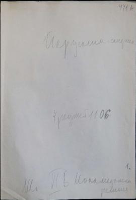 Document sent to chemical restoration