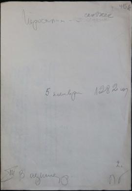 Document dated December 2, 1866 sent to Financial custodian (maliye nazırı)