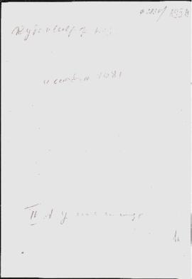 Document dated December 1670