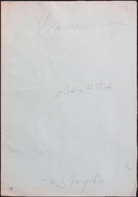 Document dated September 5, 1826