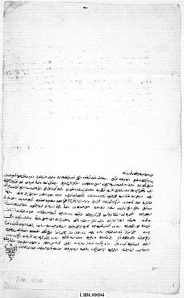Dosya 4, Gömlek 142, March 24, 1840 (Gregorian calendar) - 20 Muharrem 1256 (Ottoman religious ca...