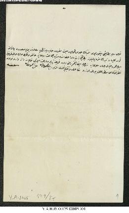 Dosya 179, Gömlek 85, August 31, 1884 (Gregorian calendar) - 10 Zilkade 1301 (Ottoman calendar)