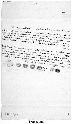 Dosya 9, Gömlek 458, August 05, 1868 (Gregorian calendar) - 15 Rebinlahir 1285 (Ottoman religious...
