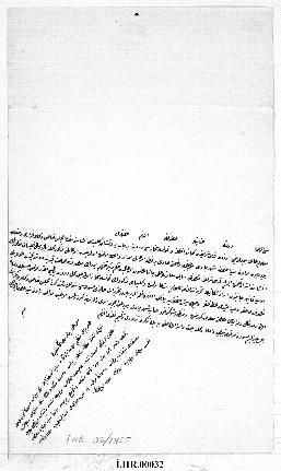 Dosya 32, Gömlek 1455, November 18, 1845 (Gregorian calendar) - 17 Zilkade 1261 (Ottoman religiou...