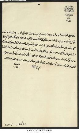 Dosya 223, Gömlek 10, November 15, 1901 (Gregorian calendar) - 4 Şaban 1319 (Ottoman calendar)