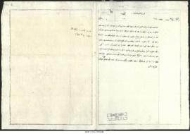 Dosya 49, Gömlek 3649, August 14, 1892 (Gregorian calendar) - 20 Muharrem 1310 (Ottoman calendar)