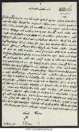 Dosya 58, Gömlek 30, April 22, 1902 (Gregorian calendar) - 13 Muharrem 1320 (Ottoman calendar)