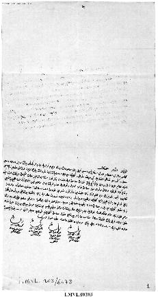 Dosya 203, Gömlek 6478, March 18, 1851 (Gregorian calendar) - 15 Cemaziyelevvel 1267 (Ottoman rel...
