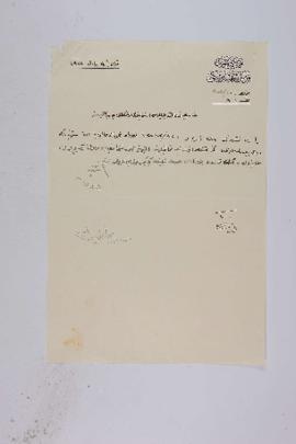Dosya 179, Gömlek 2, March 9, 1926 (Gregorian calendar) - no Ottoman date