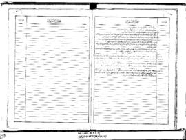 Dosya 105, Gömlek 95, May 15, 1866 (Gregorian calendar) - 29 Zilhicce 1282 (Ottoman calendar)