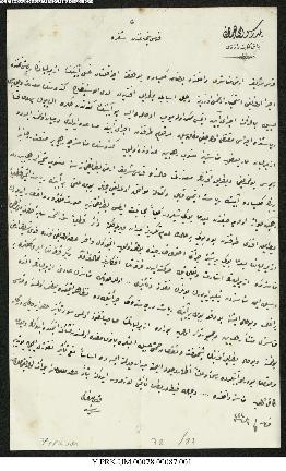 Dosya 78, Gömlek 87, April 14, 1906 (Gregorian calendar) - 19 Safer 1324 (Ottoman calendar)