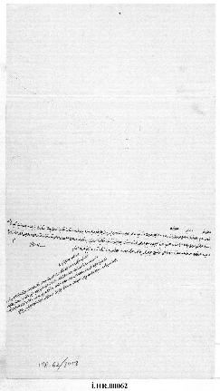 Dosya 62, Gömlek 3003, February 22, 1850 (Gregorian calendar) - 9 Rebinlahir 1266 (Ottoman religi...