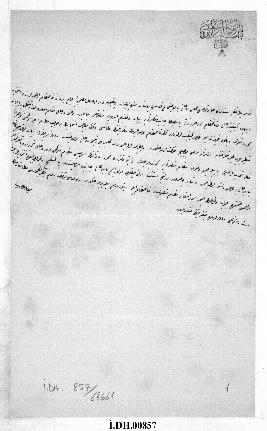 Dosya 857, Gömlek 68661, July 8, 1882 (Gregorian calendar) - 22 Şaban 1299 (Ottoman religious cal...