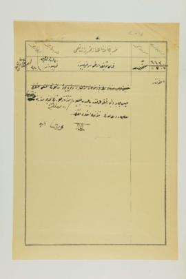 Dosya 1022, Gömlek 89, April 2, 1908 (Gregorian calendar) - 29 Safer 1326 (Ottoman calendar)