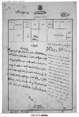 Dosya 84, Gömlek 20, November 26, 1912 (Gregorian calendar) - no Ottoman date