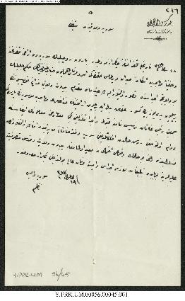 Dosya 56, Gömlek 45, October 2, 1901 (Gregorian calendar) - 18 Cemaziyelahir 1319 (Ottoman calendar)