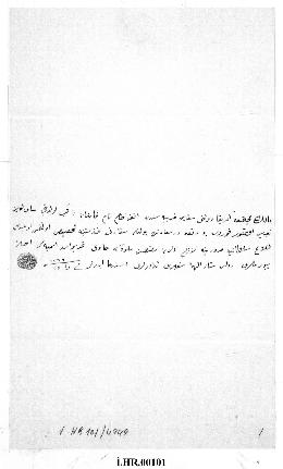 Dosya 101, Gömlek 4949, September 3, 1853 (Gregorian calendar) - 29 Zilkade 1269 (Ottoman religio...