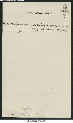 Dosya 22, Gömlek 53, June 09, 1893 (Gregorian calendar) - 24 Zilkade 1310 (Ottoman religious cale...