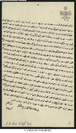 Dosya 520, Gömlek 40, April 10, 1908 (Gregorian calendar) - 9 Rebinlevvel 1326 (Ottoman calendar)