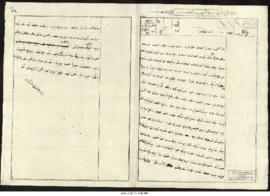 Dosya 217, Gömlek 16248, June 10, 1893 (Gregorian calendar) - 25 Zilkade 1310 (Ottoman calendar)