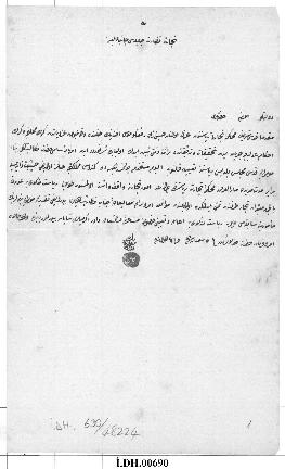Dosya 690, Gömlek 48224, October 11, 1874 (Gregorian calendar) - 29 Şaban 1291 (Ottoman religious...