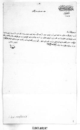Dosya 1107, Gömlek 86653, November 10, 1888 (Gregorian calendar) - 6 Rebinlevvel 1306 (Ottoman re...