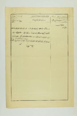 Dosya 1023, Gömlek 17, March 23, 1909 (Gregorian calendar) - 1 Rebinlevvel 1327 (Ottoman calendar)