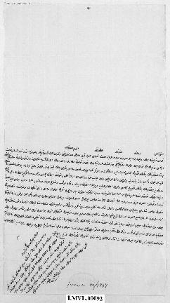 Dosya 92, Gömlek 1884, March 29, 1847 (Gregorian calendar) - 11 Rebinlahir 1263 (Ottoman religiou...