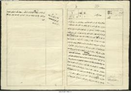 Dosya 1324, Gömlek 99231, June 14, 1899 (Gregorian calendar) - 4 Safer 1317 (Ottoman calendar)