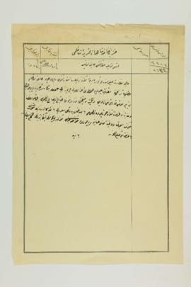 Dosya 1022, Gömlek 87, April 2, 1908 (Gregorian calendar) - 29 Safer 1326 (Ottoman calendar)