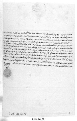 Dosya 121, Gömlek 6015, June 7, 1855 (Gregorian calendar) - 21 Ramazan 1271 (Ottoman religious ca...