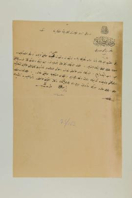 Dosya 75, Gömlek 163, April 17, 1917 (Gregorian calendar) - 24 Cemaziyelahir 1335 (Ottoman calendar)