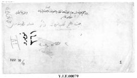 Dosya 79, Gömlek 11, June 9, 1891 (Gregorian calendar) - 2 Zilkade 1308 (Ottoman calendar)