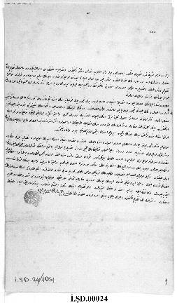 Dosya 24, Gömlek 1051, August 14, 1872 (Gregorian calendar) - 9 Cemaziyelahir 1289 (Ottoman relig...