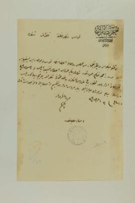 Dosya 79 A, Gömlek 34, September 3, 1917 (Gregorian calendar) - 16 Zilkade 1335 (Ottoman calendar)