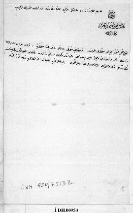 Dosya 950, Gömlek 75132, April 21, 1885 (Gregorian calendar) - 6 Recep 1302 (Ottoman religious ca...