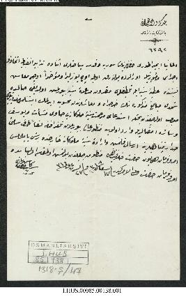 Dosya 85, Gömlek 138, June 16, 1900 (Gregorian calendar) - 17 Şaban 1318 (Ottoman religious calen...